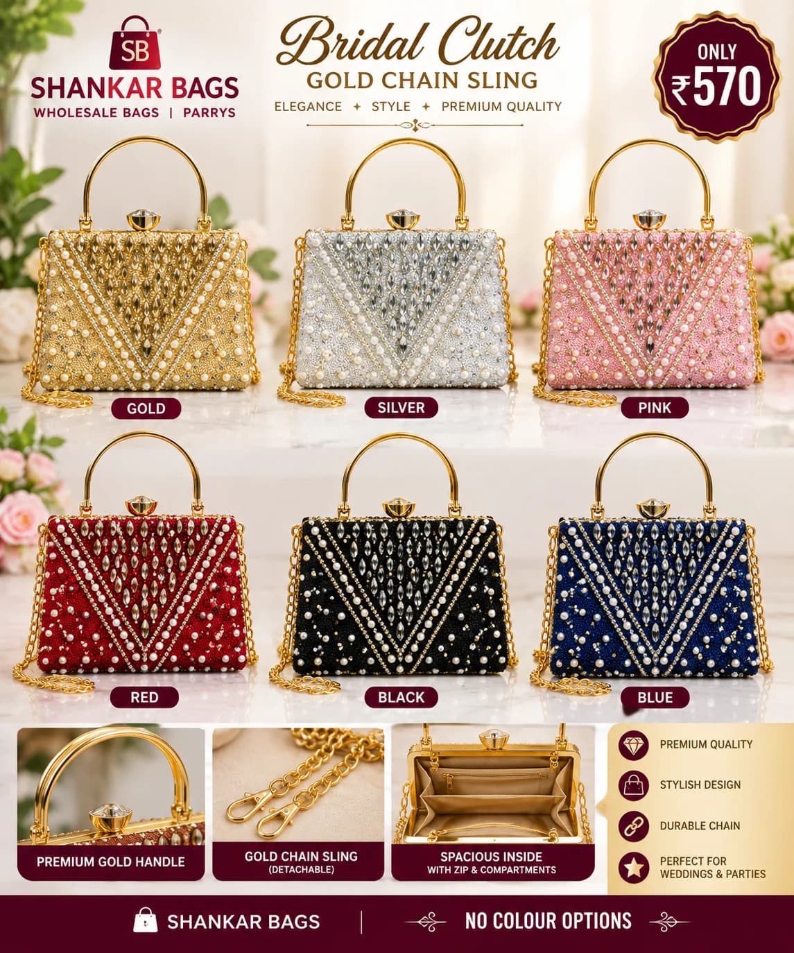 Product 226