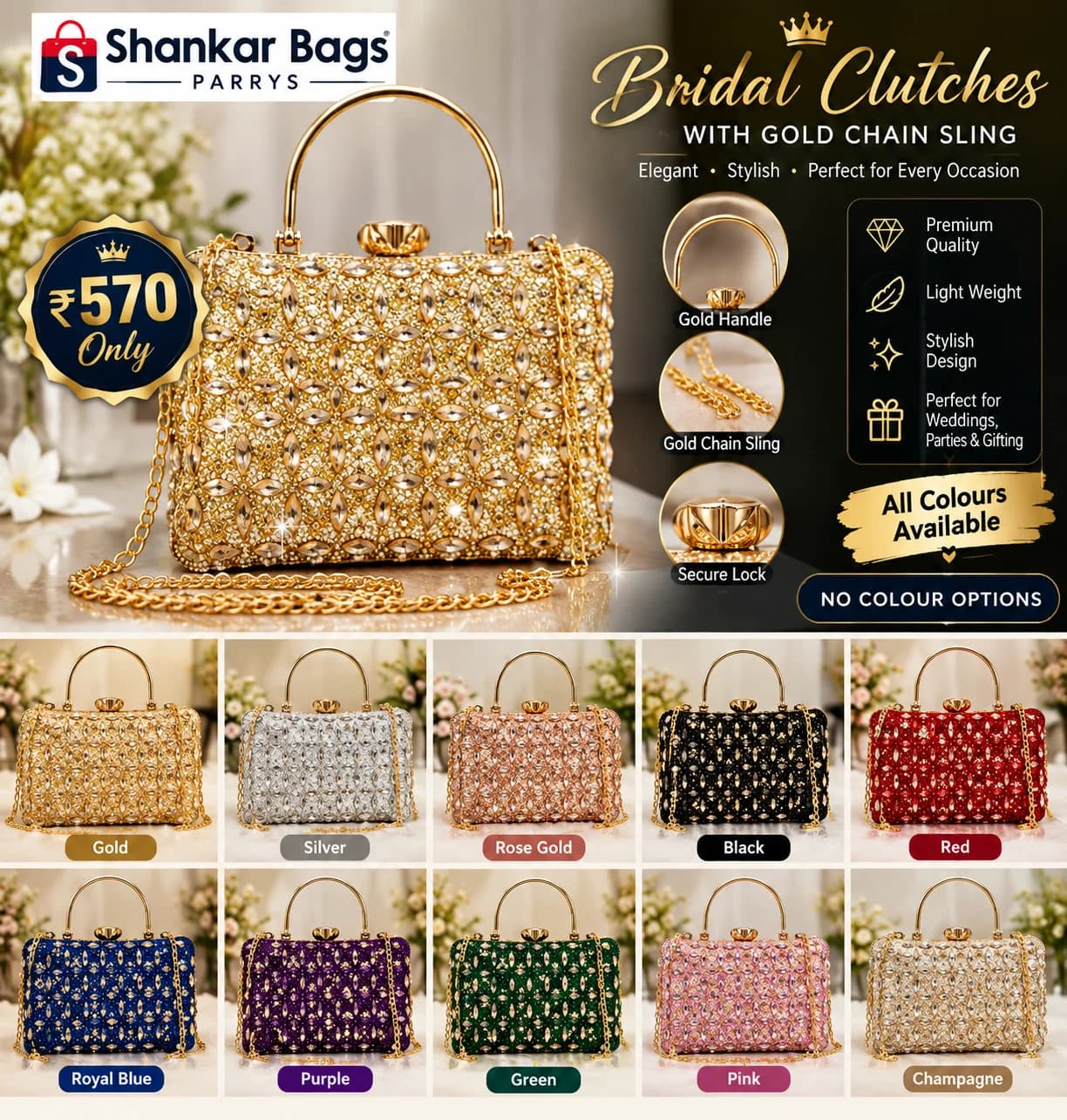Product 227