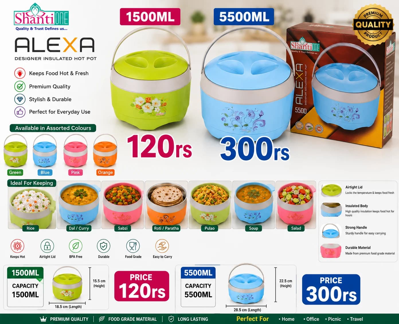 Product 265