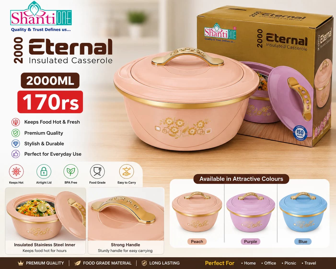 Product 266