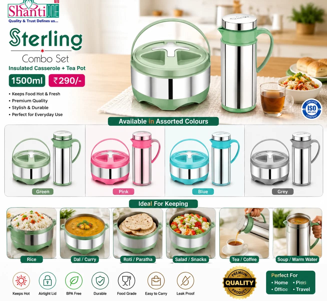 Product 281
