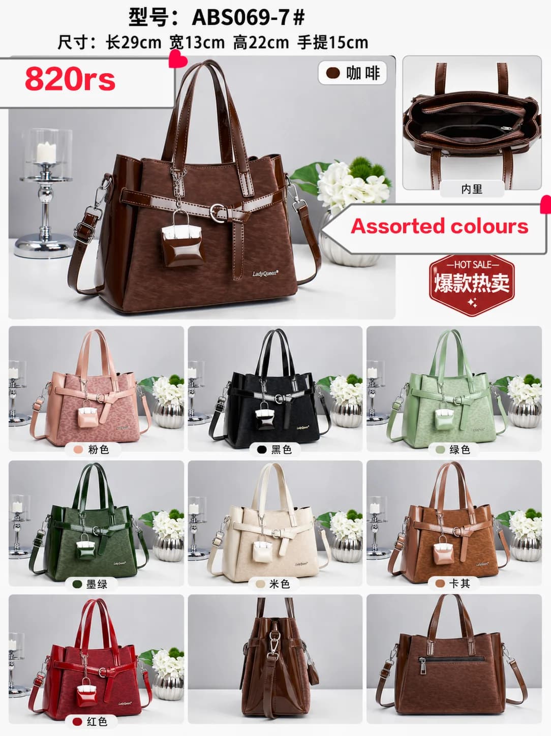 Product 389