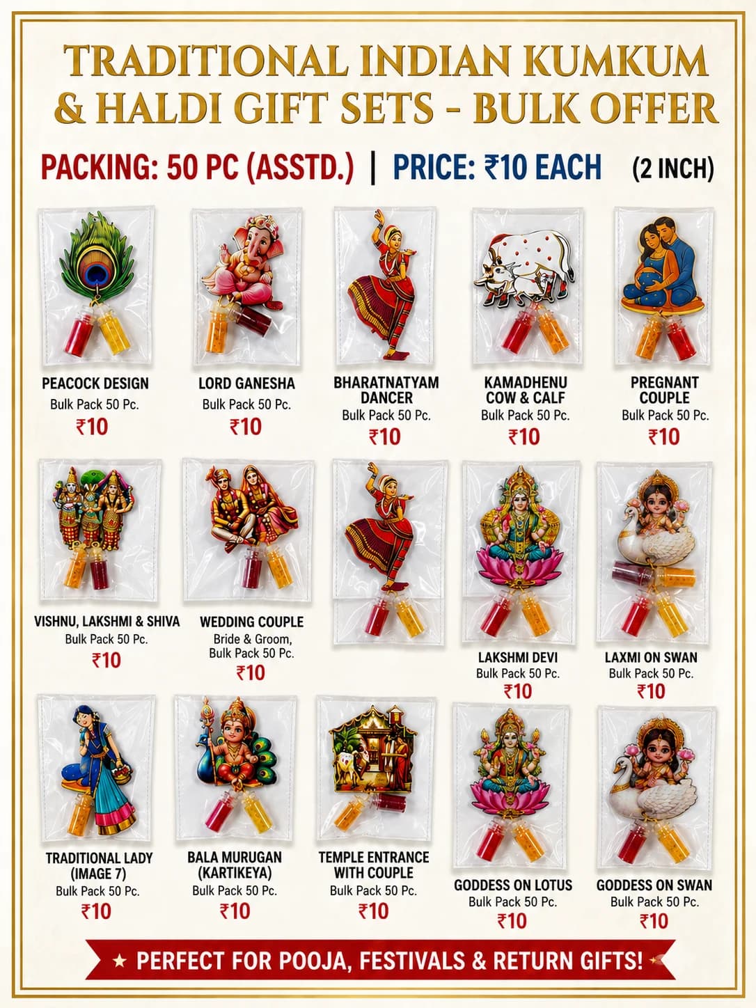 Product 535