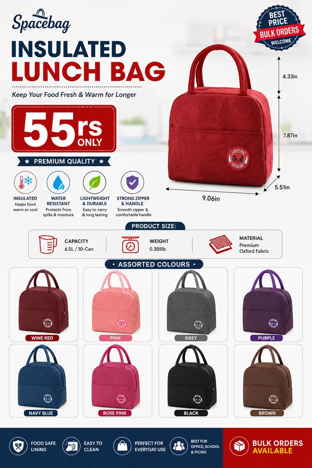 Product 714