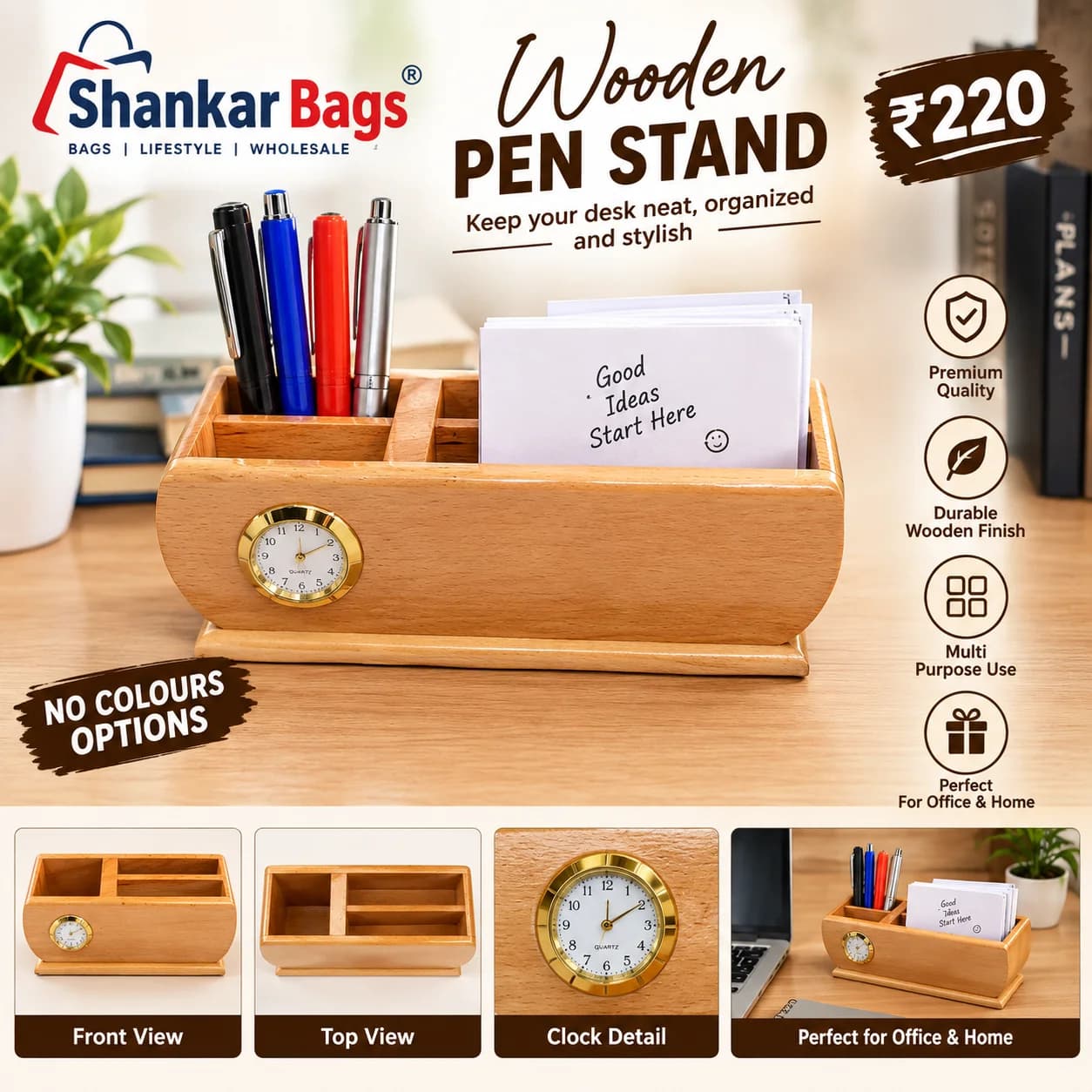 Product 1055