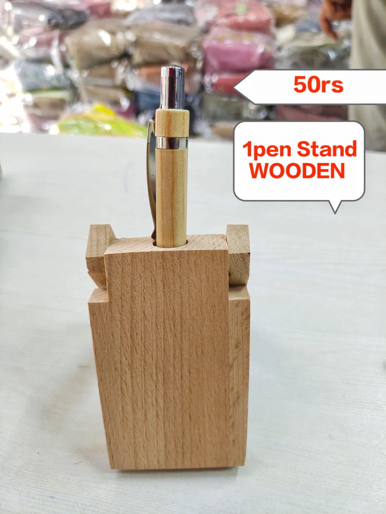 Product 1061