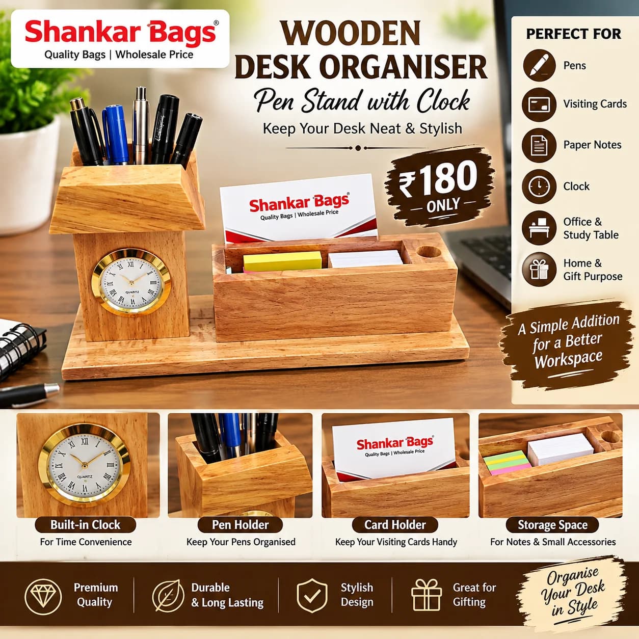 Product 1066