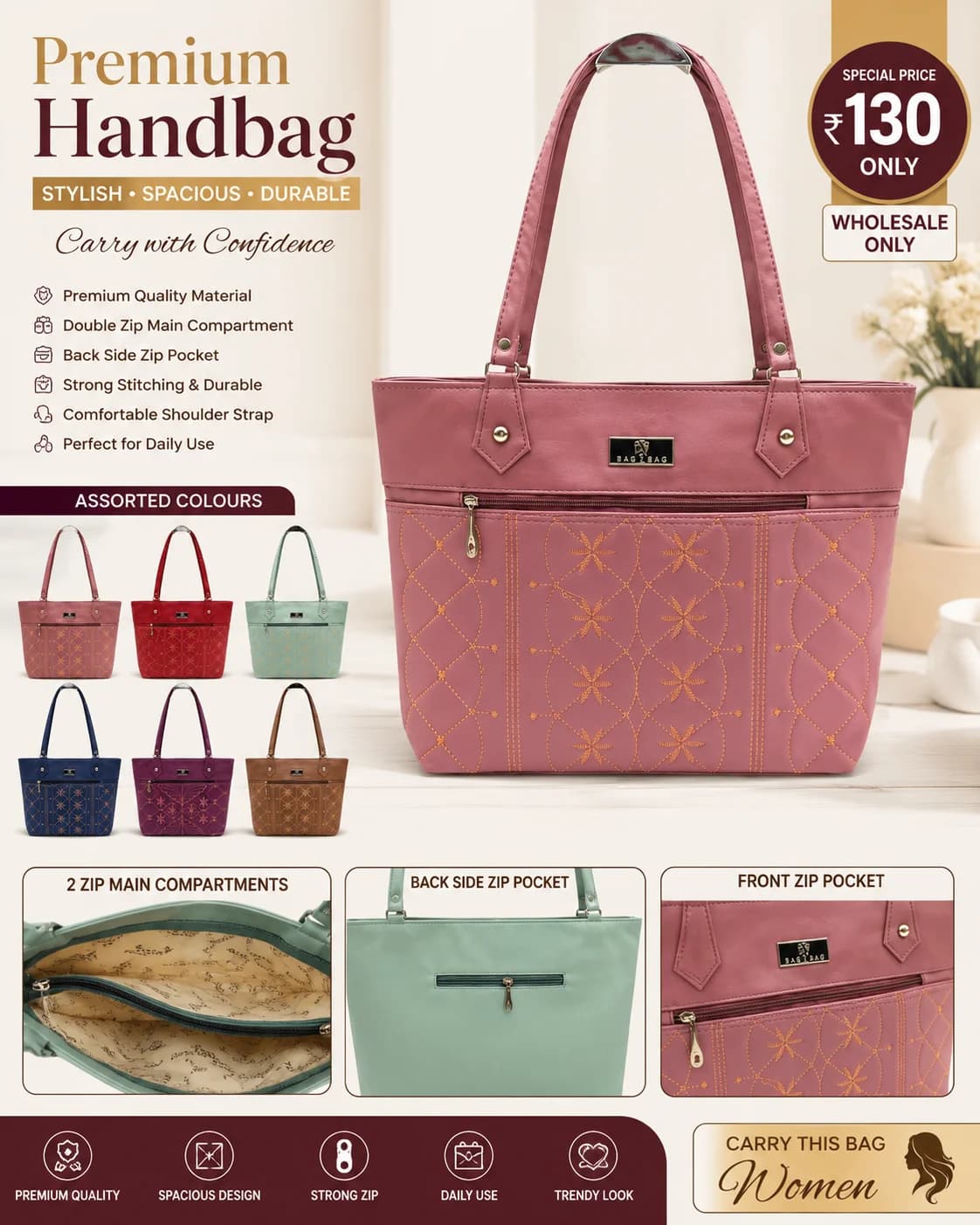 Product 1199