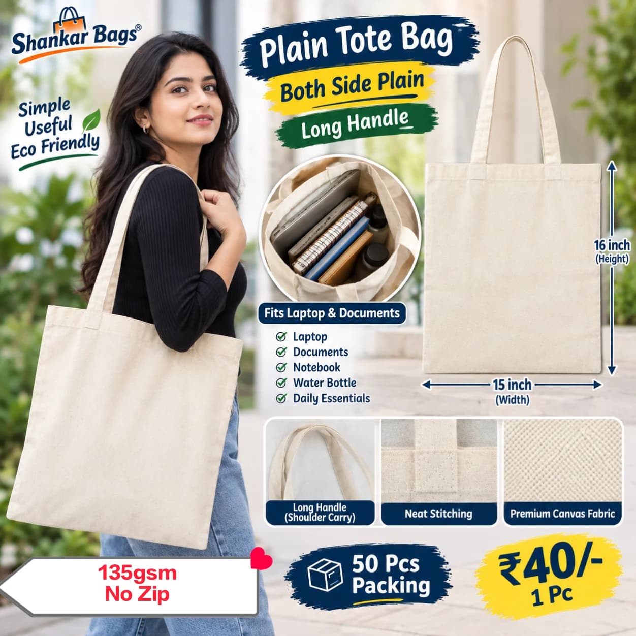 Product 1292