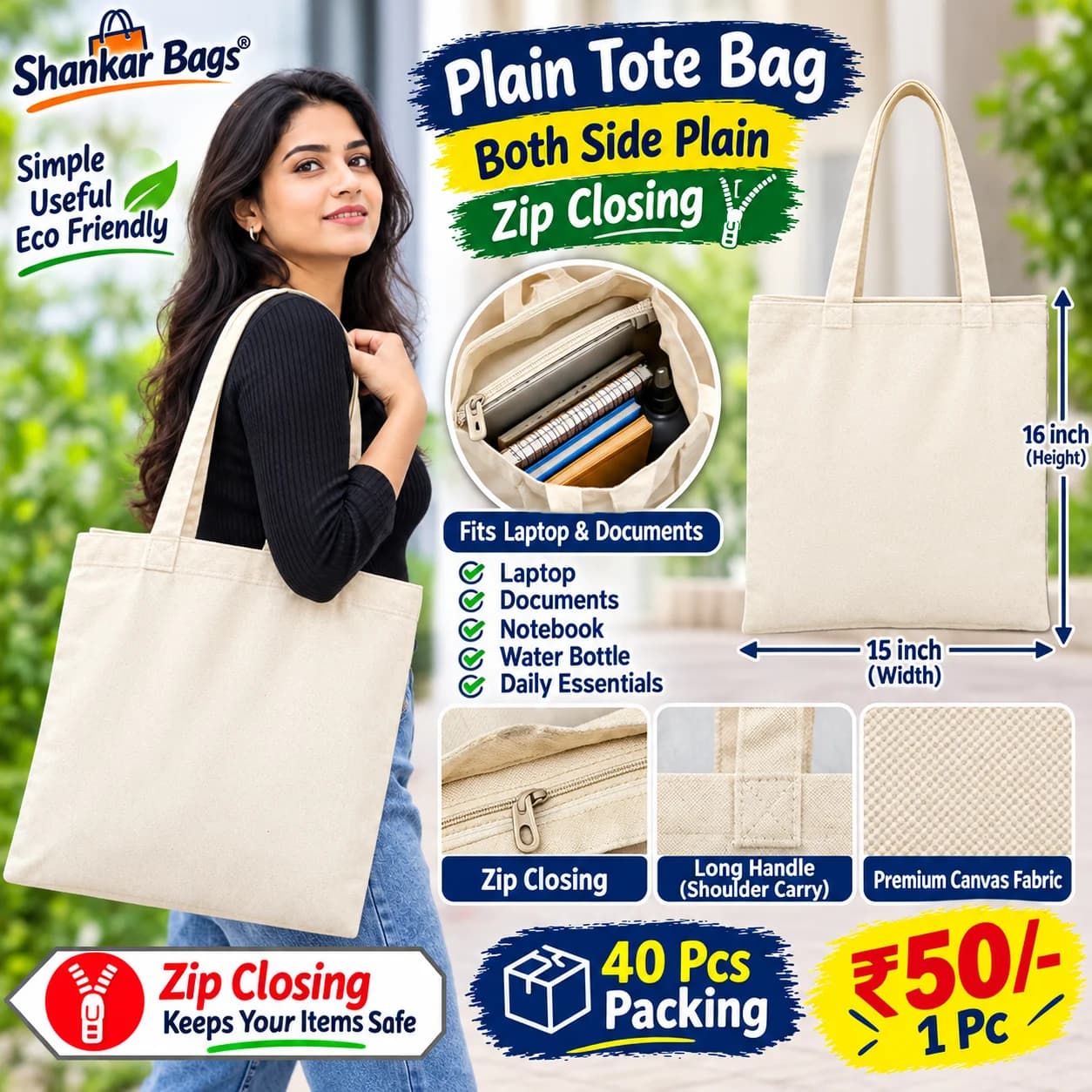 Product 1300
