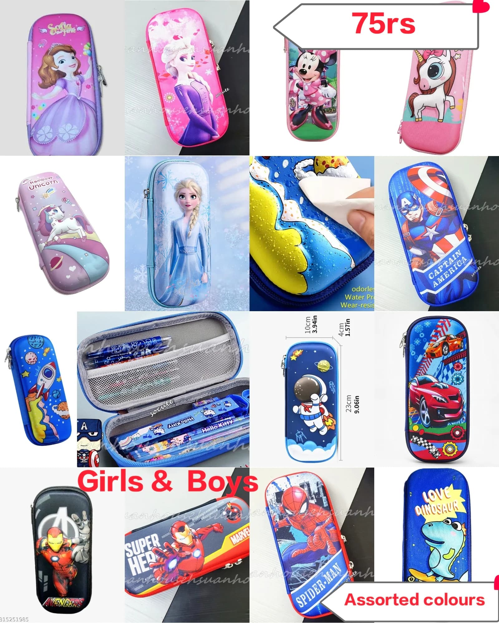 Product 808