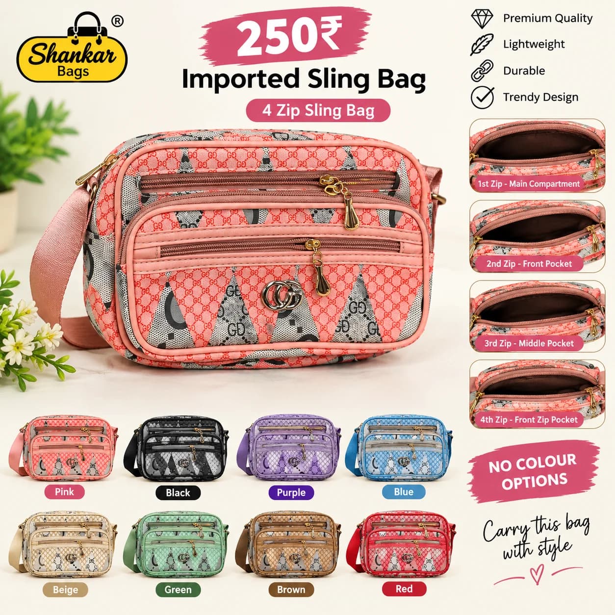 Product 1445